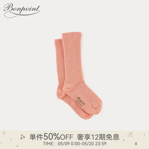秋冬女大童纯色针织袜子Bonpoint童装