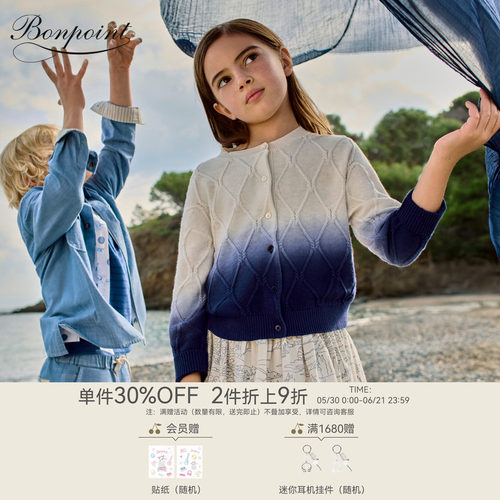 【新品】Bonpoint2026春夏女大童休闲渐变长袖系扣开衫小樱桃童装