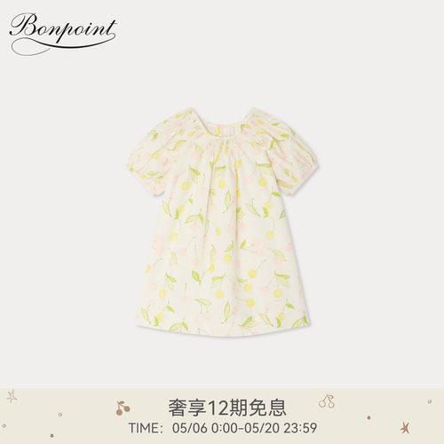 【新品】Bonpoint2026春夏女小童樱桃图案缩褶连身裙小樱桃童装