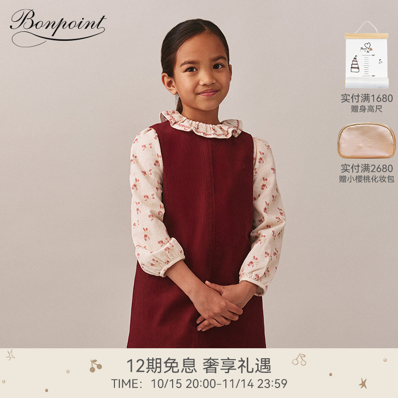 【新品】2025秋冬女大童花卉图案荷叶边长袖衬衫Bonpoint童装