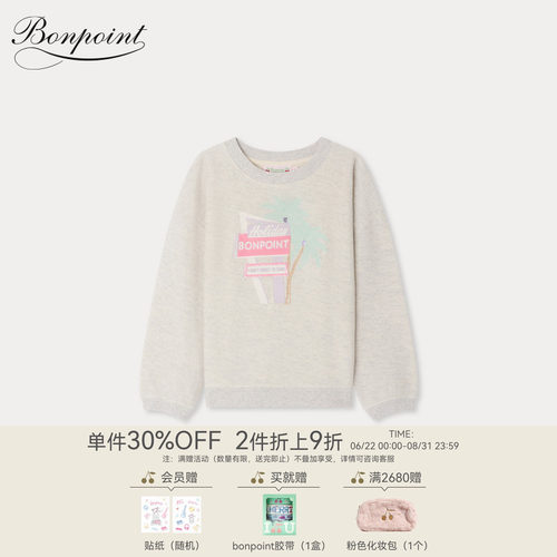 【新品】Bonpoint2026早春女大童度假风长袖圆领运动衫小樱桃童装