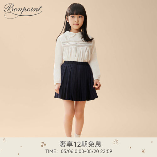 Bonpoint百褶休闲秋冬半身裙