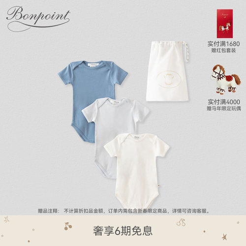 bonpoint法国小樱桃连身衣