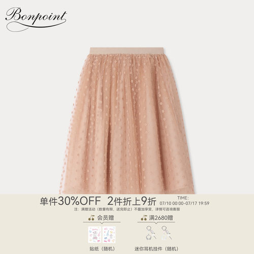 【新品】Bonpoint2026春夏女大童花卉刺绣莎莎半身裙小樱桃童装