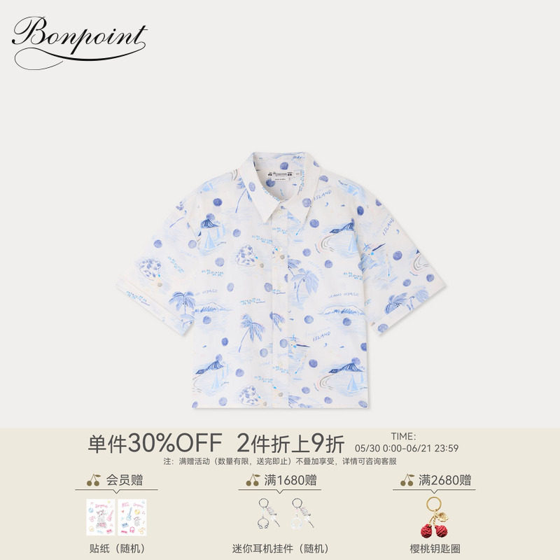 【新品】Bonpoint2026春夏大童休闲度假风短袖系扣衬衫小樱桃童装