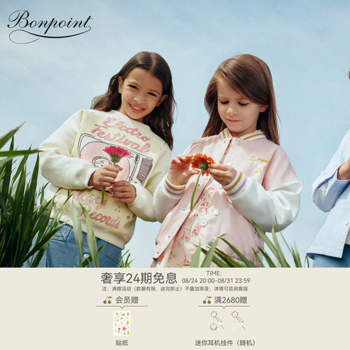 【新品】2026早秋女大童樱桃刺绣牛仔半身裙小樱桃童装