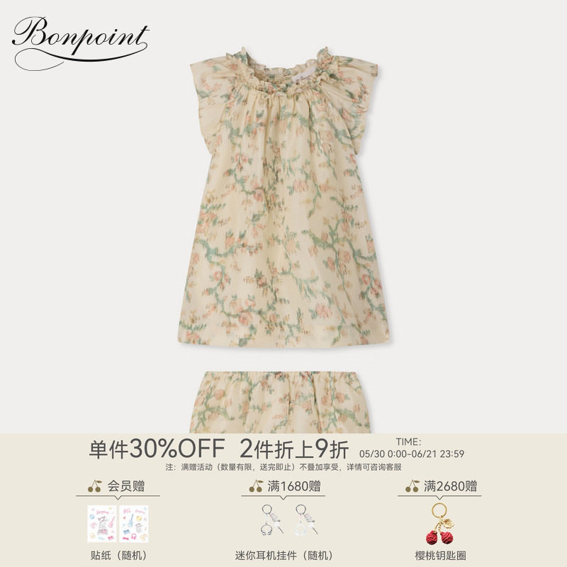 【新品】Bonpoint2026春夏女小童连身裙灯笼裤套装小樱桃童装