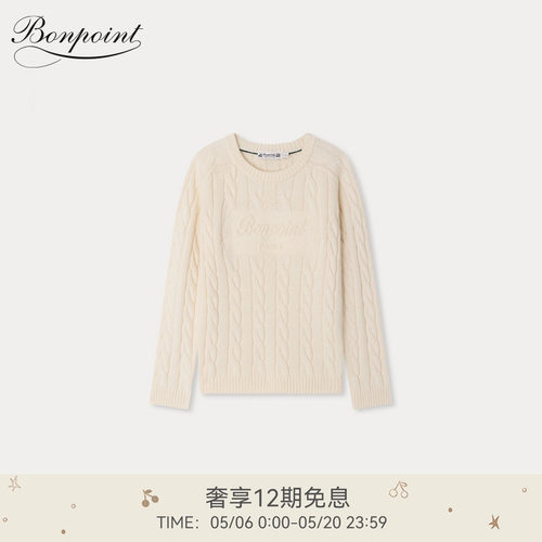 【新品】Bonpoint2026春夏大童休闲绞花长袖圆领套衫小樱桃童装
