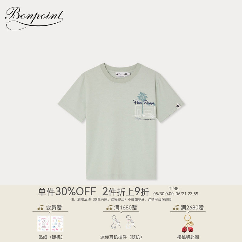 【新品】Bonpoint2026早春大童度假风短袖圆领T恤衫小樱桃童装