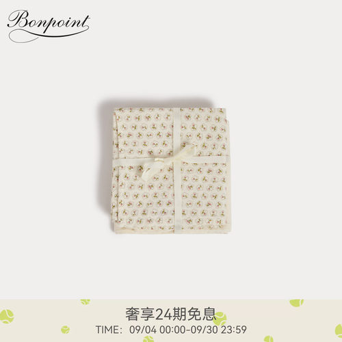 【新品】Bonpoint2026秋冬新生儿樱桃印花襁褓小樱桃童装
