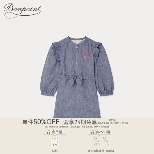春夏女大童纯色樱桃刺绣无领长袖连身裙Bonpoint童装