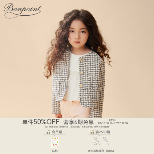 Bonpoint法国24春夏新品短裤