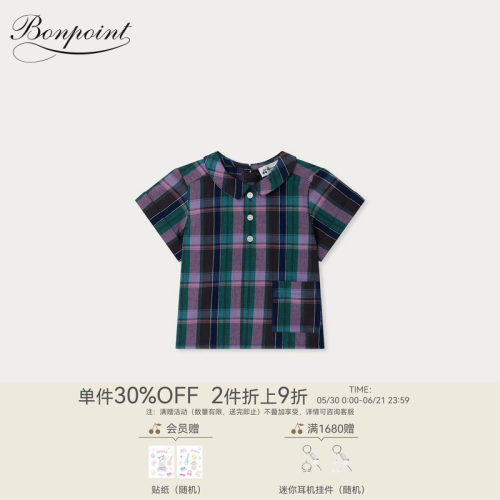 【新品】Bonpoint2026早春小童格纹短袖衬衫小樱桃童装航海系列