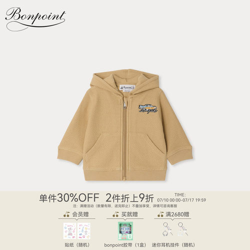【新品】Bonpoint2026春夏小童华夫格长袖连帽运动衫小樱桃童装
