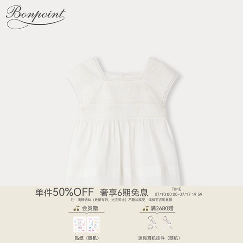Bonpoint童装春夏女大童棉质休闲白色无袖衬衫