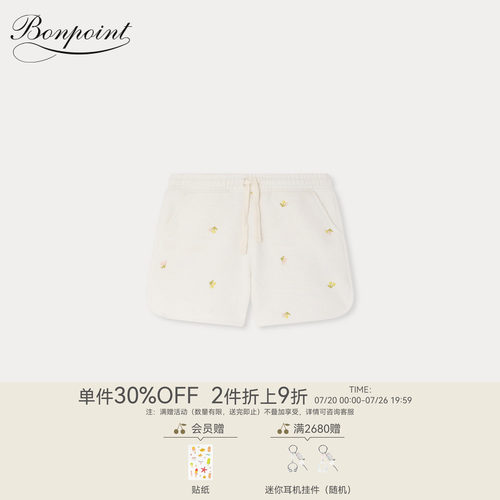 【新品】Bonpoint2026春夏女大童樱桃图案刺绣短裤小樱桃童装
