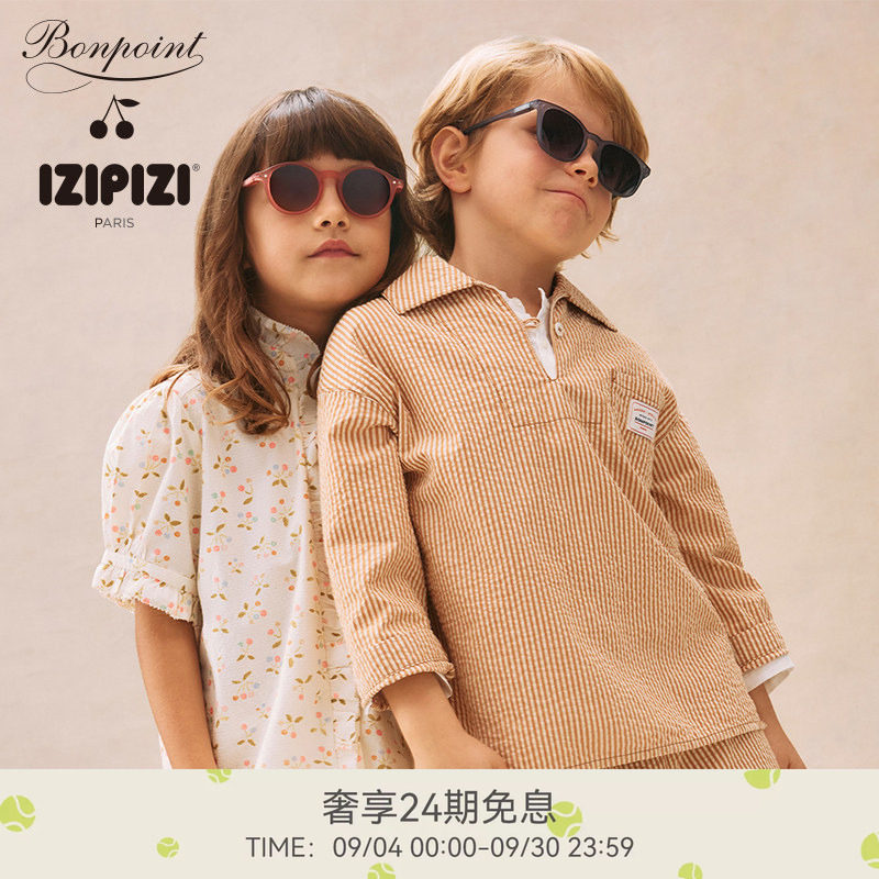 Bonpoint X IZIPIZI联名春夏儿童度假风太阳镜图片