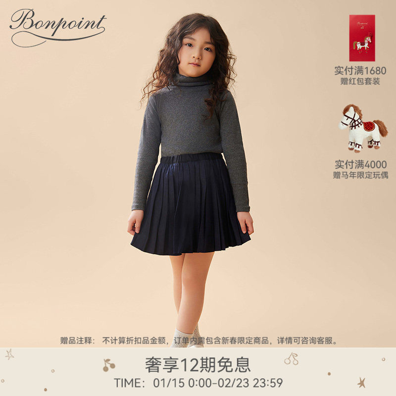 Bonpoint法国童装经典女童高领长袖T恤PEBTI3103TE,童装/婴儿装/亲子装,T恤,淘宝优惠券,粉丝福利购,淘宝优惠卷