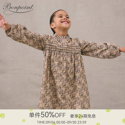 秋冬女大童碎花缩褶连身裙Bonpoint童装自由循野系列