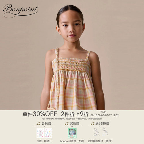 【新品】Bonpoint2026春夏女大童格纹缩褶无袖衬衫小樱桃童装