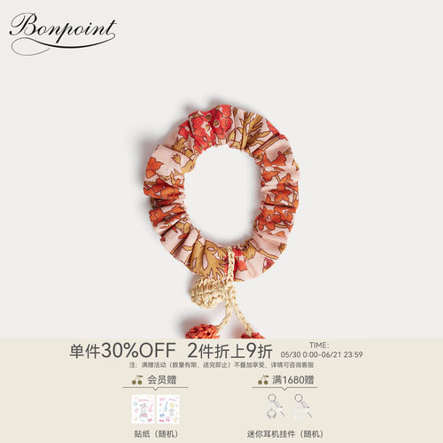 【新品】Bonpoint2026春夏女大童碎花樱桃装饰工艺发圈小樱桃童装