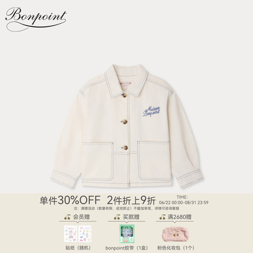 【新品】Bonpoint2026早春女大童休闲纯色长袖系扣外套小樱桃童装