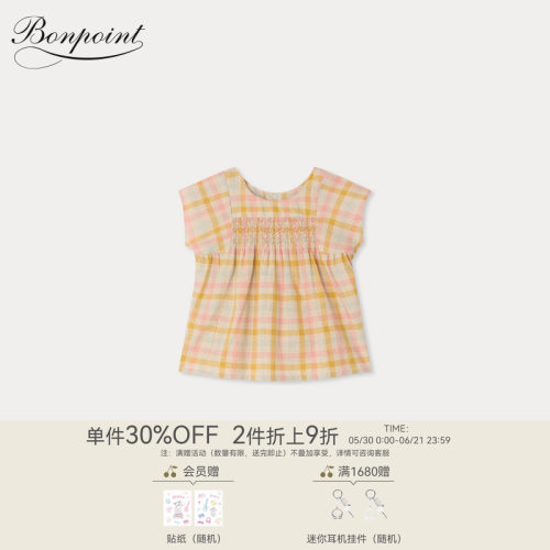 【新品】Bonpoint2026春夏女小童格纹缩褶刺绣圆领衬衫小樱桃童装