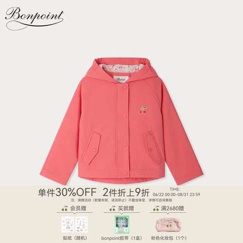 【新品】Bonpoint2026春夏女大童樱桃图案长袖连帽外套小樱桃童装