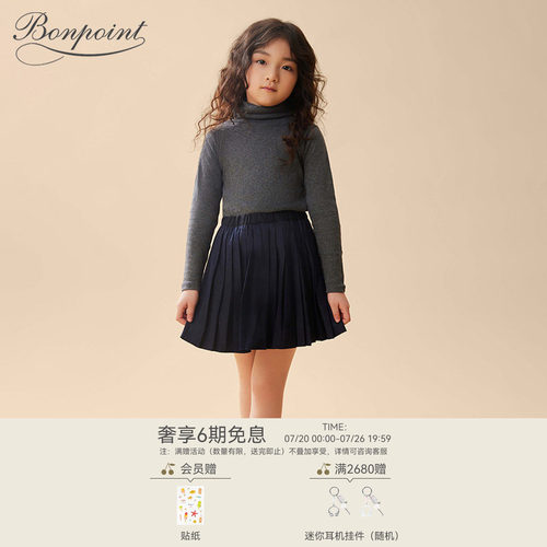 Bonpoint法国高领长袖T恤衫