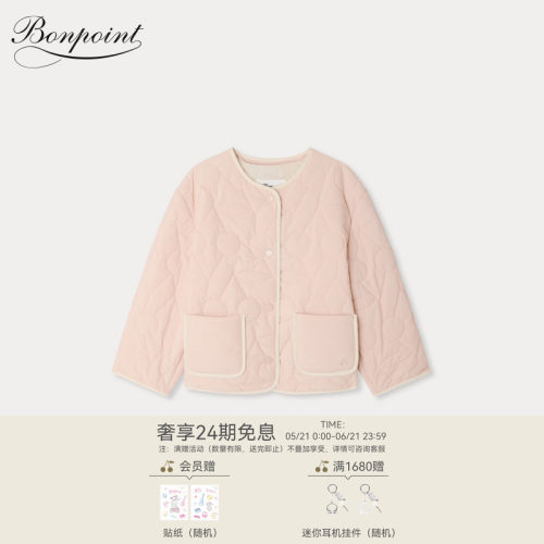 【新品】Bonpoint2026春夏女大童樱桃压印长袖按扣外套小樱桃童装
