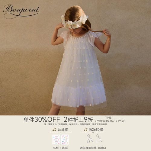 【新品】Bonpoint2026春夏女大童花卉图案莎莎连身裙小樱桃童装