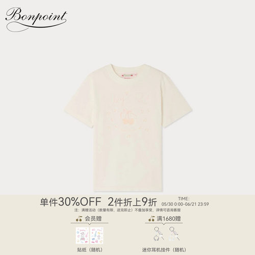 【新品】Bonpoint2026春夏女大童樱桃图案短袖T恤衫小樱桃童装