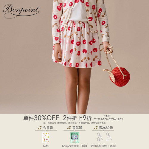 【新品】Bonpoint2026春夏女大童樱桃图案满印半身裙小樱桃童装