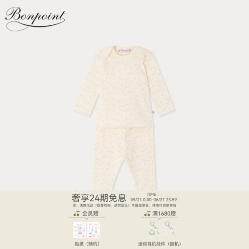 【新品】Bonpoint2026早秋新生儿音乐元素分体套装小樱桃童装
