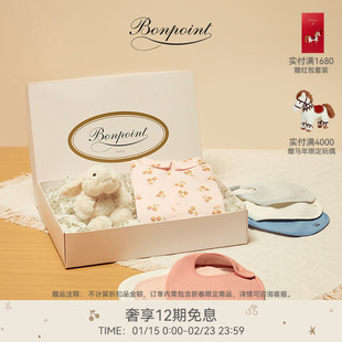 【礼物】Bonpoint小樱桃全新美好初遇连身衣围兜三件套满月礼盒