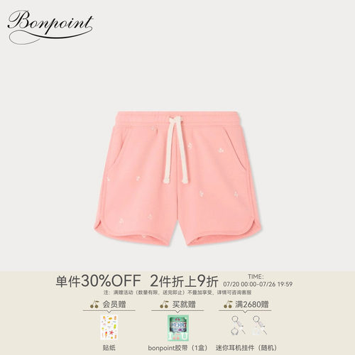【新品】Bonpoint2026春夏女大童樱桃图案刺绣短裤小樱桃童装