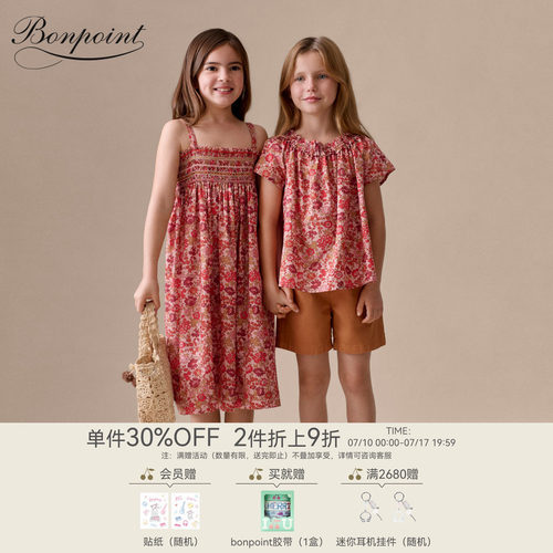 【新品】Bonpoint2026春夏女大童碎花休闲短袖衬衫小樱桃童装