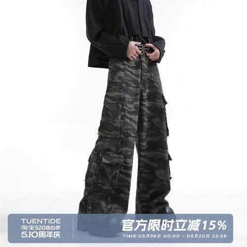 【明星同款】TURNTIDE 重磅小众复古做旧迷彩阔腿休闲工作服牛仔