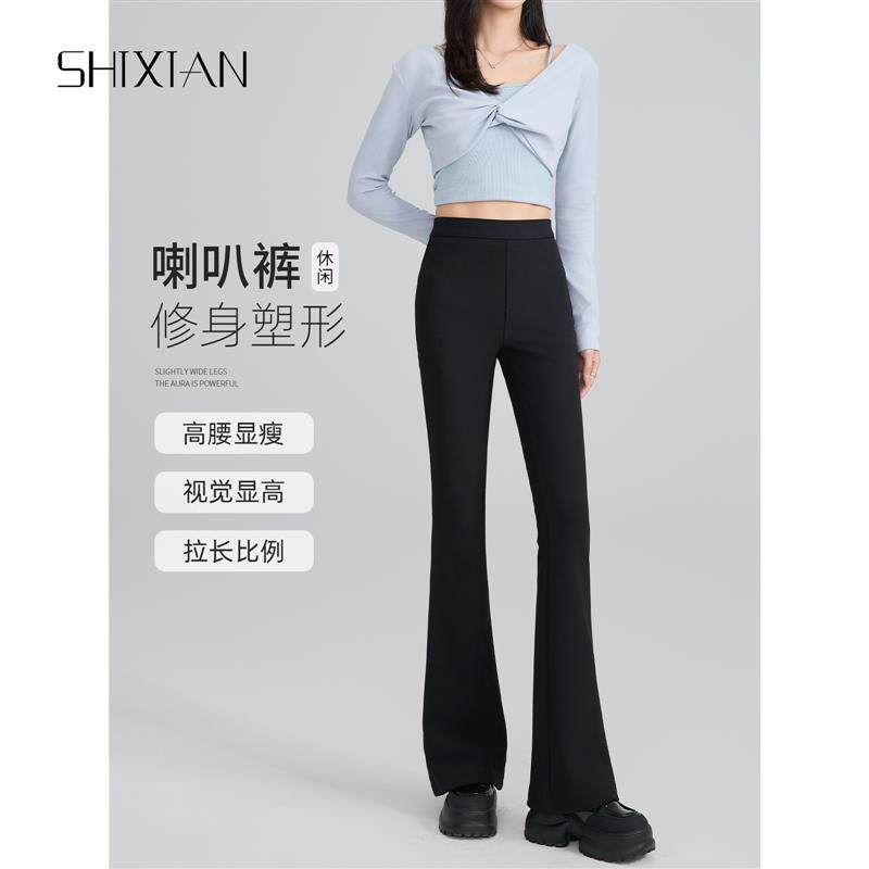 黑色喇叭裤女春秋2025新款高腰九分小个子秋冬加绒马蹄西装微喇裤