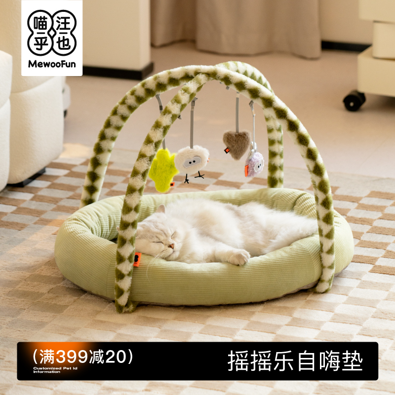 猫窝四季通用猫咪窝垫小猫宠物用品狗狗窝狗床小狗泰迪睡垫小型犬