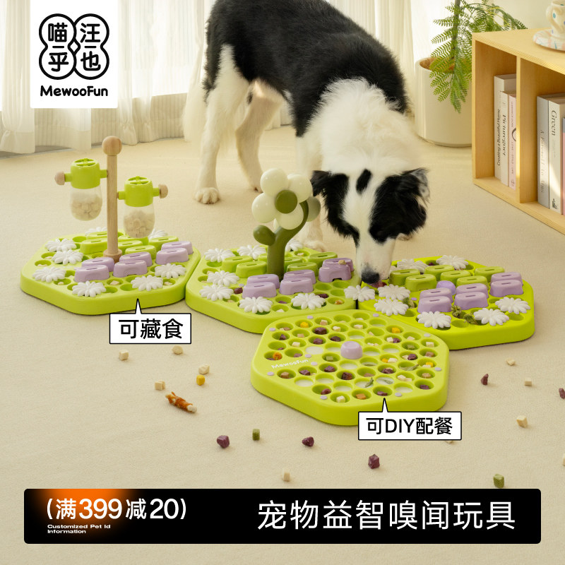 喵乎汪也慢食碗狗益智玩具藏食漏食玩具漏食丰荣宠物嗅闻丰容玩具,宠物/宠物食品及用品,漏食玩具/藏食玩具/嗅闻玩具,淘宝优惠券,粉丝福利购,淘宝优惠卷