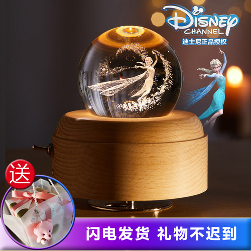 水晶球音乐盒小女孩儿童节生日