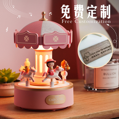 粉嫩少女心旋转木马电子式音乐盒