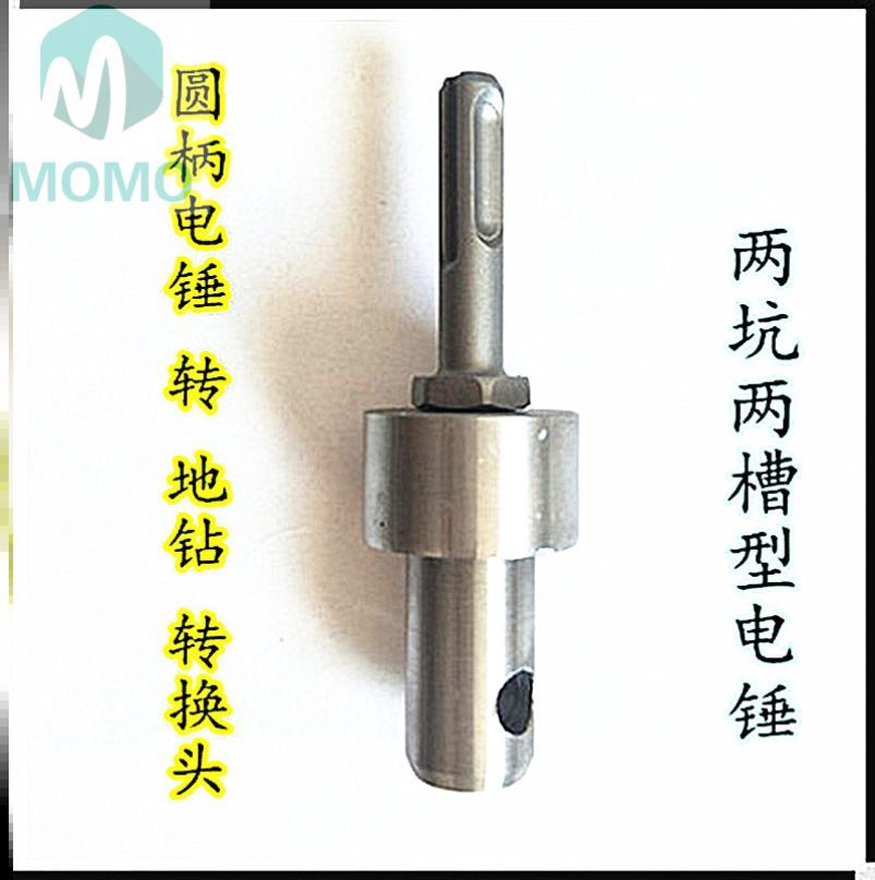 树旋穴转b式大棚植树挖旋地洞电钻种螺挖土钻土挖坑神器挖坑机松