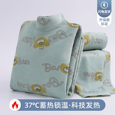 男女童秋冬高领保暖内衣