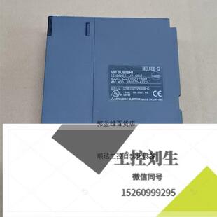 实物图询价下单 成色新 100功能包好 Q模块QJ71E71