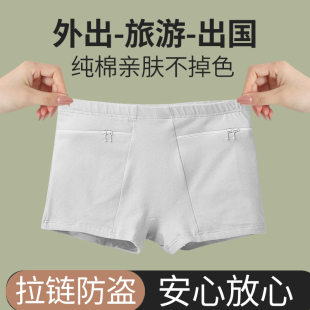 纯棉四角裤女双拉链大口袋防盗内裤带兜大码防走光平角短裤头