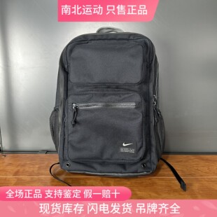 耐克 Nike 双肩包男女大容量学生书包电脑包运动休闲背包CK2668