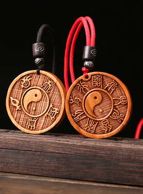 桃木五岳真形图项链吊坠钥匙扣小挂件木雕道家