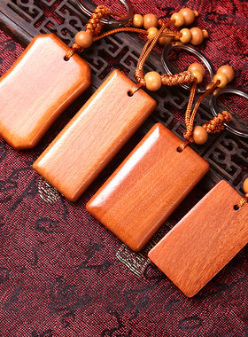 桃木平安无事牌项链吊坠钥匙扣挂件木雕吉祥物祝愿